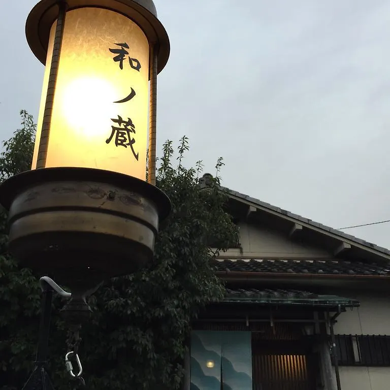 Wanokura Hotel Kyoto